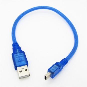 Dây Cáp Nạp Arduino Nano (USB – Mini USB)