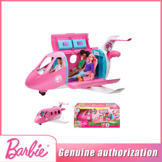 Barbie Barbie cô gái chơi nhà đồ chơi búp bê công chúa nhỏ búp bê máy bay ăn mặc cho búp bê máy du lịch-Barbie phi công Barbie bộ đồ chơi GJB33 Đảm bảo chính hãng Nhập khẩu từ Mỹ thumbnail