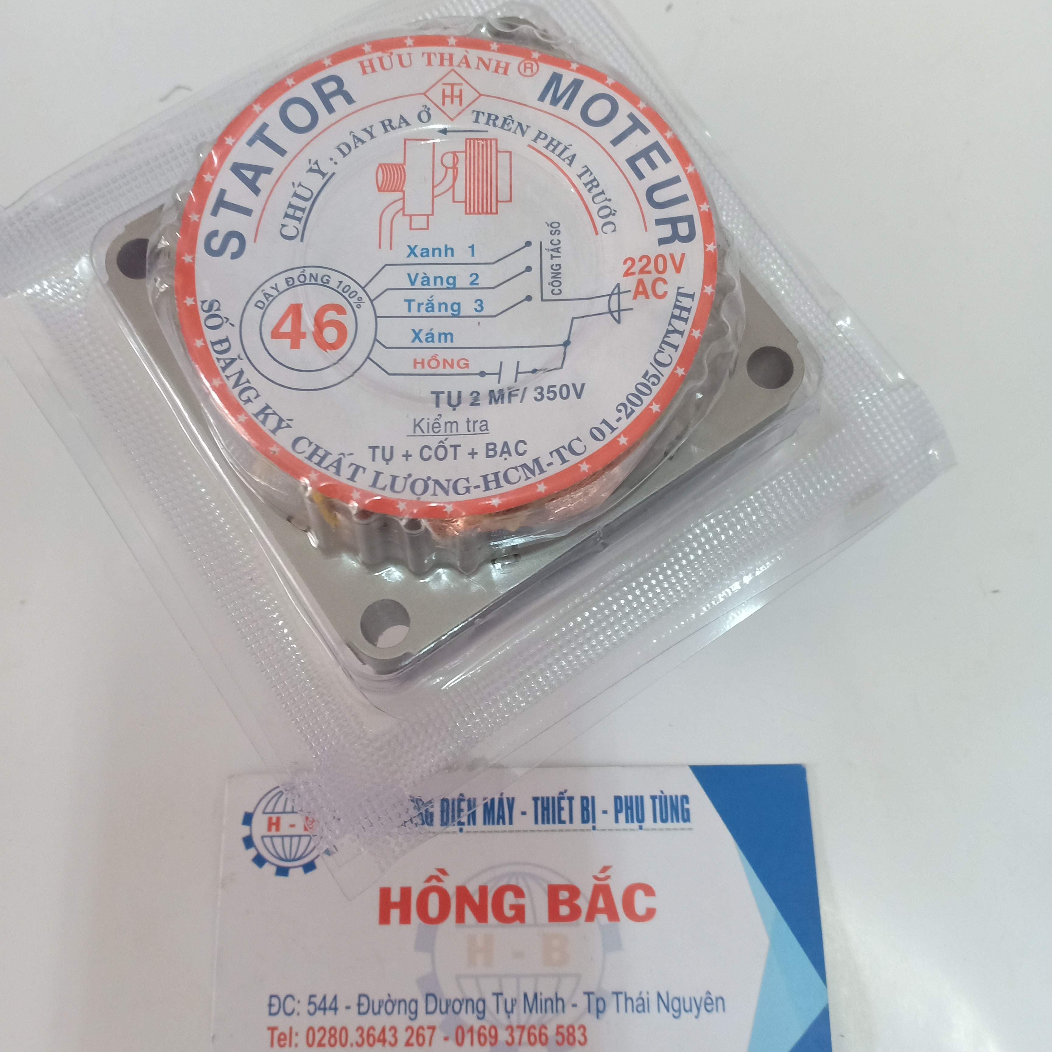 Stator 46 - sa quạt - sa quạt hữu thành - Stator quạt