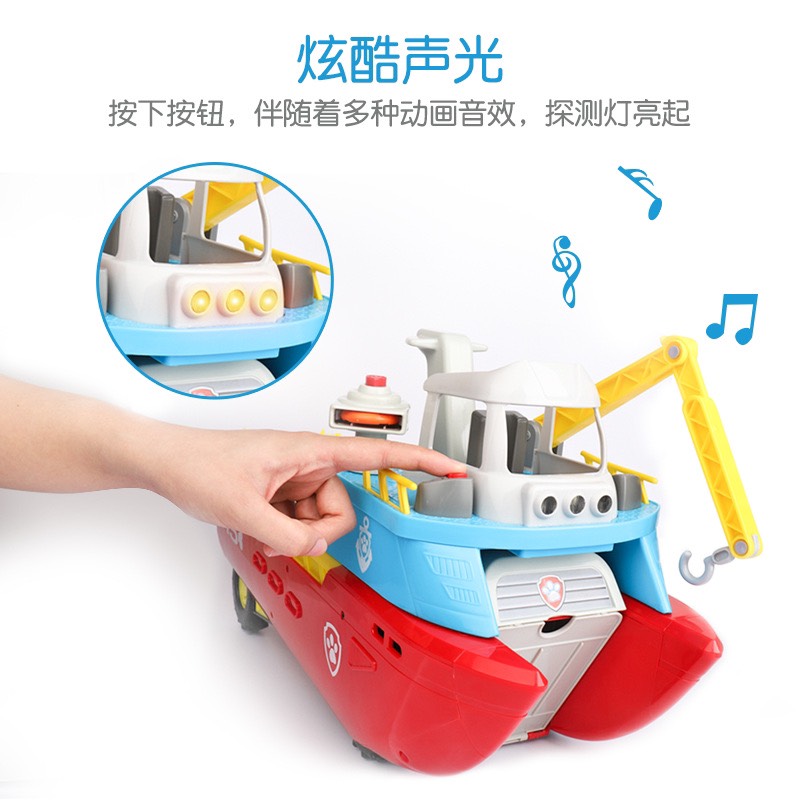 [HCM]Đồ chơi mô hình thuyền cứu hộ