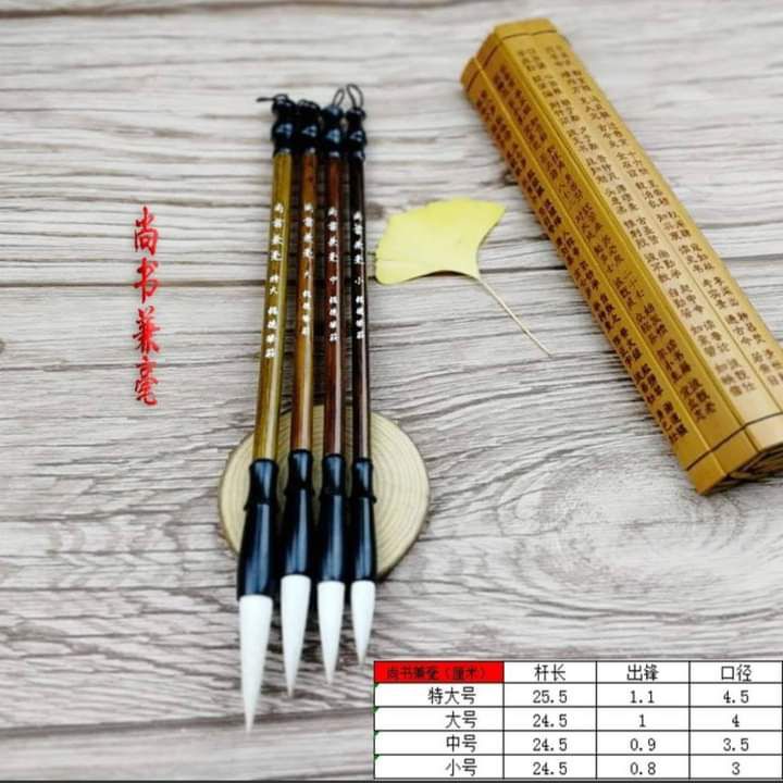 Bút lông thượng thư , viết thư pháp, thư họa
