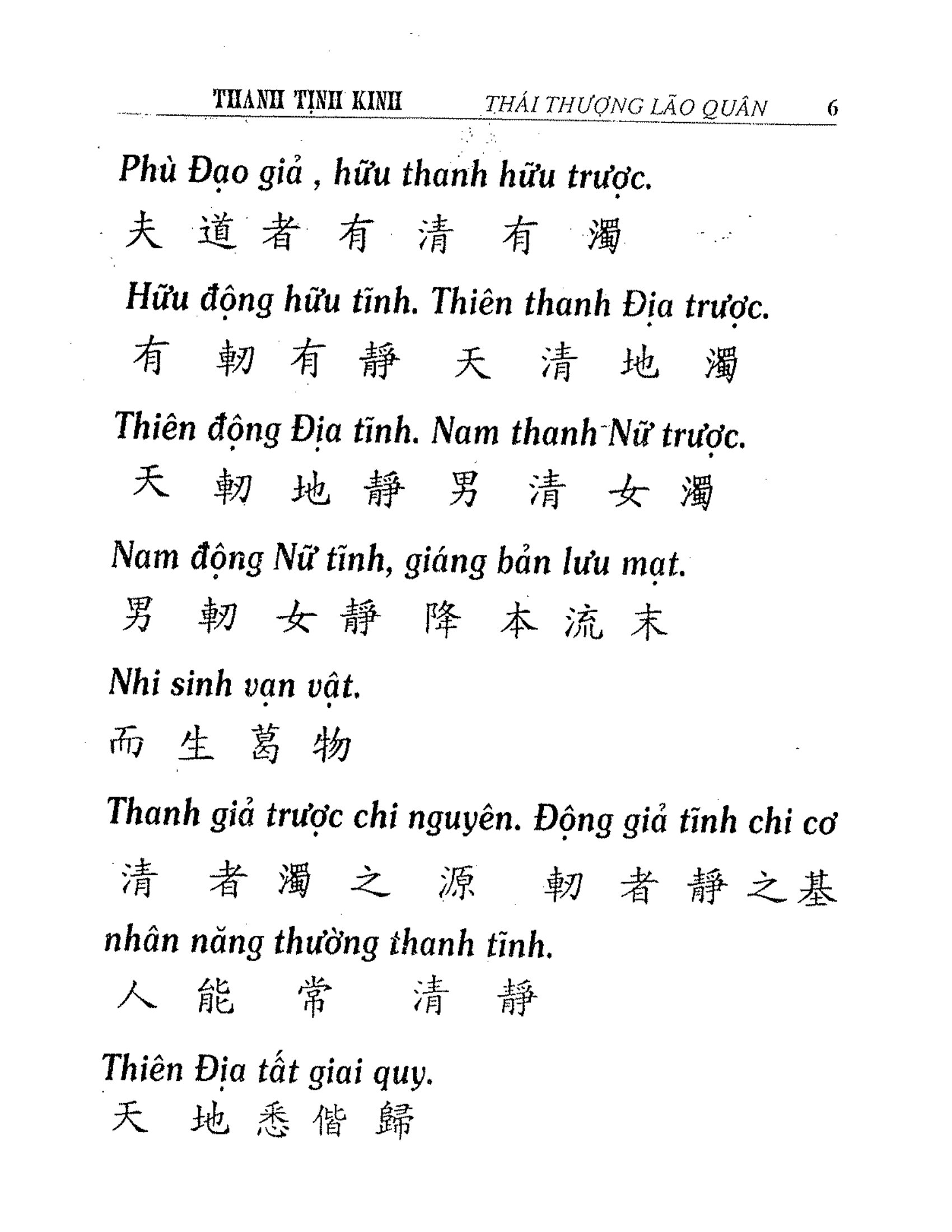 Sách Thái Thượng Thanh Tịnh Kinh