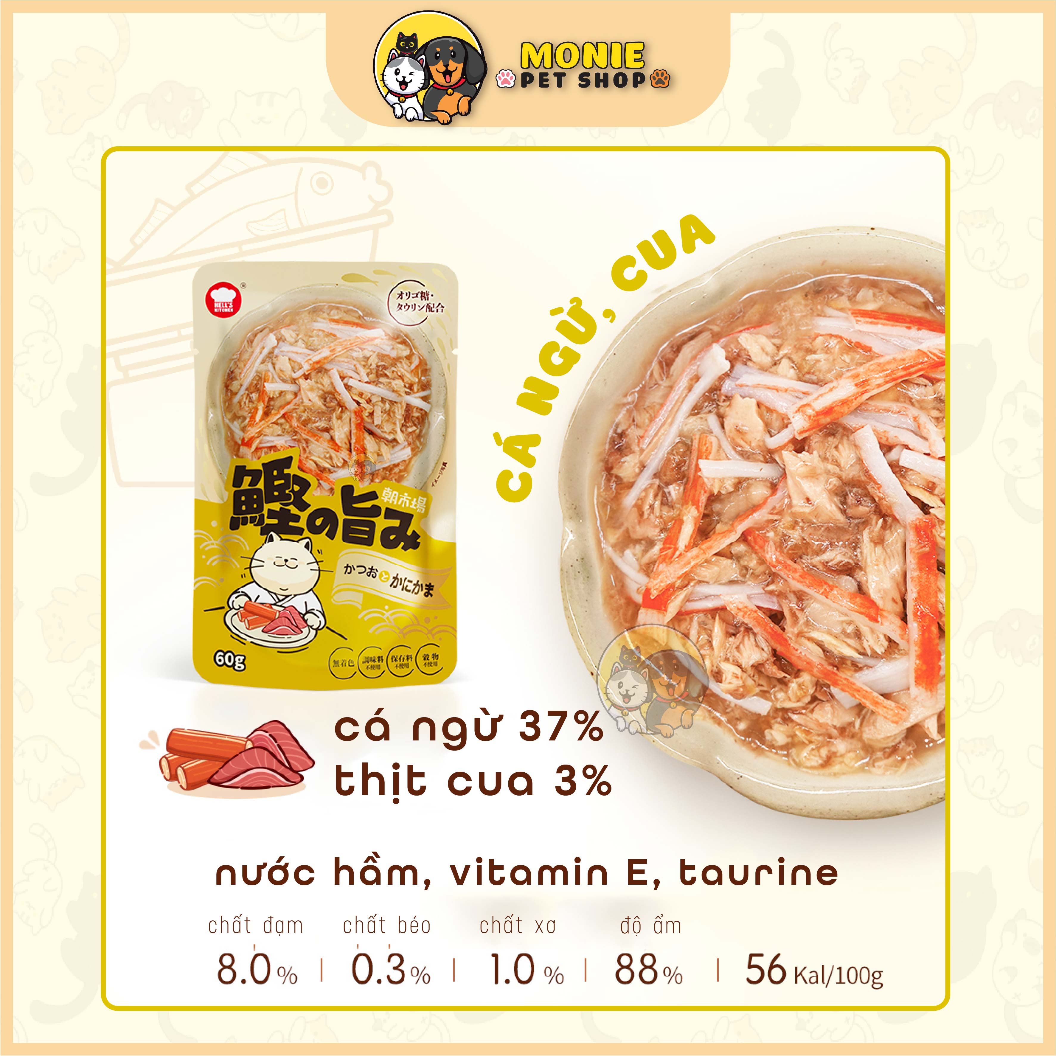 Pate cho mèo, Pate cho chó mèo Hell's Kitchen 60g 6 vị