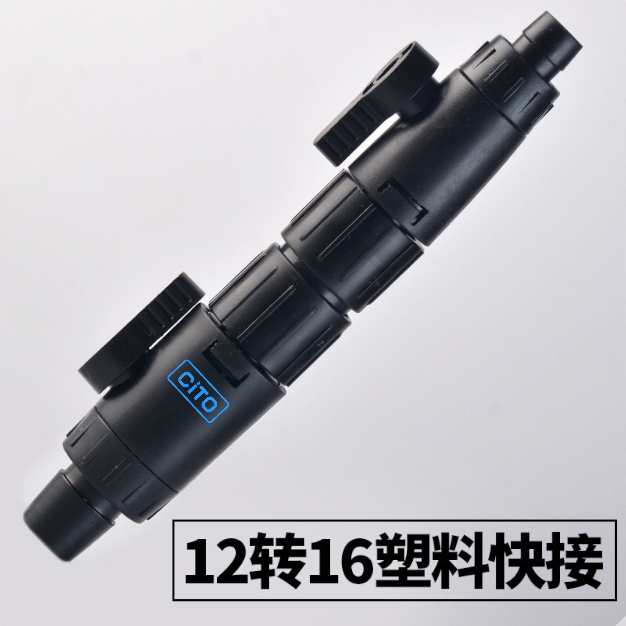Khóa đôi - double tab cho lọc thủy sinh