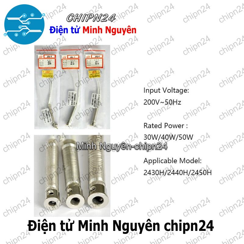 [1 cái] (XD) Ruột Mỏ Hàn Nung 80W GJ (Hàng Tốt)
