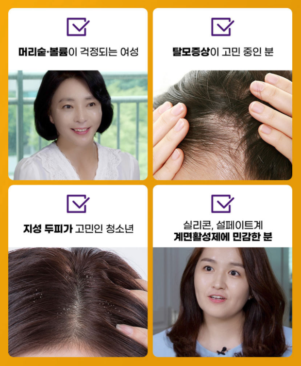 [Chính hãng] Dầu gội chống rụng tóc dành cho da dầu Dr. Groot 400ml/ 닥터그루트 지성두피용 샴푸 400ml