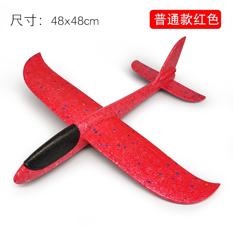 Đồ Chơi Ném Tay Máy Bay Xốp 48cm Cỡ Lớn