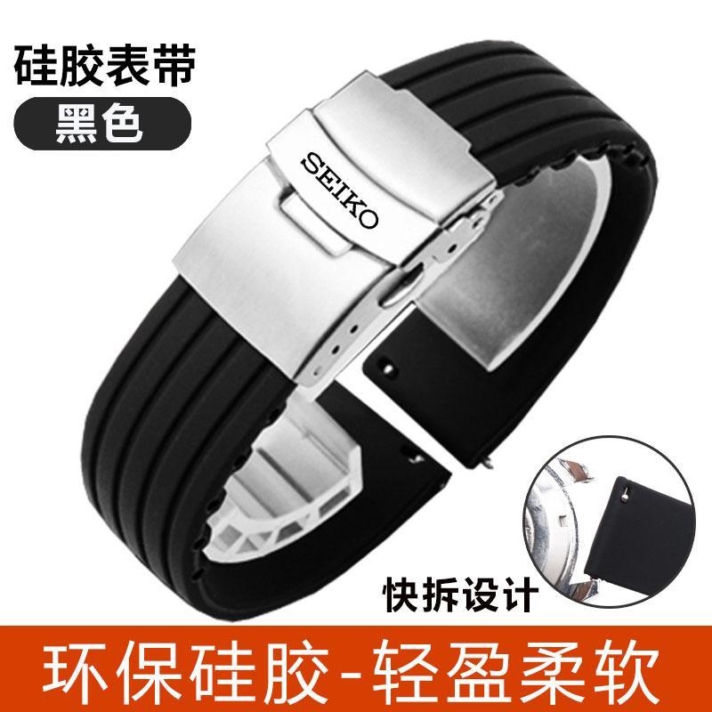 Dây Đeo Đồng Hồ Bằng Da Thật Dây đồng hồ da cao cấp Dây đeo đồng hồ SEIKO Seiko Vòng đeo tay cao su của nam Pilot Water Ghost Đóng hộp Bào ngư Dây đeo silicon thể thao 20 22mm