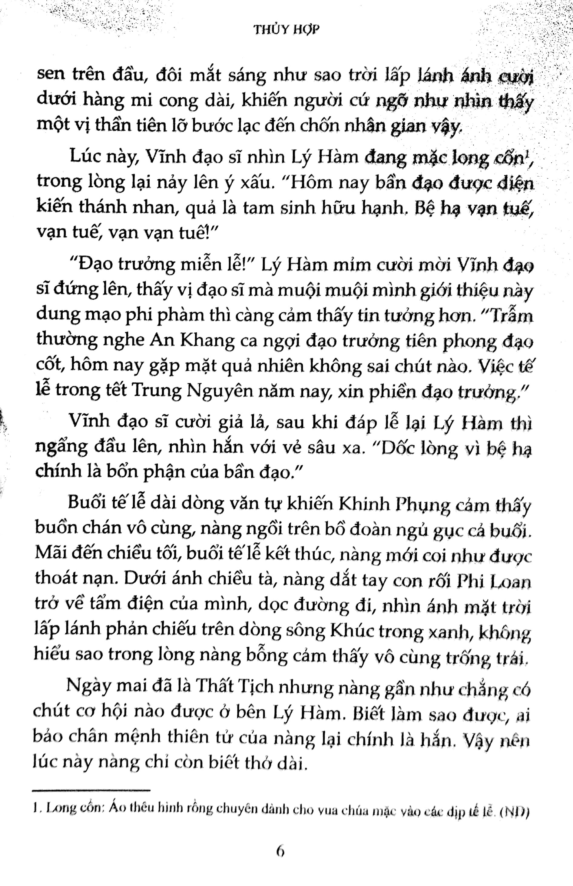 Fahasa - Tình Đầu Của Tiểu Yêu - Tập 2