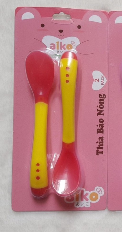 Vỉ 2 thìa / Muỗng ăn dặm Aiko - cảm ứng nhiệt an toàn miệng cho bé - Phụ kiện ăn dặm U1520