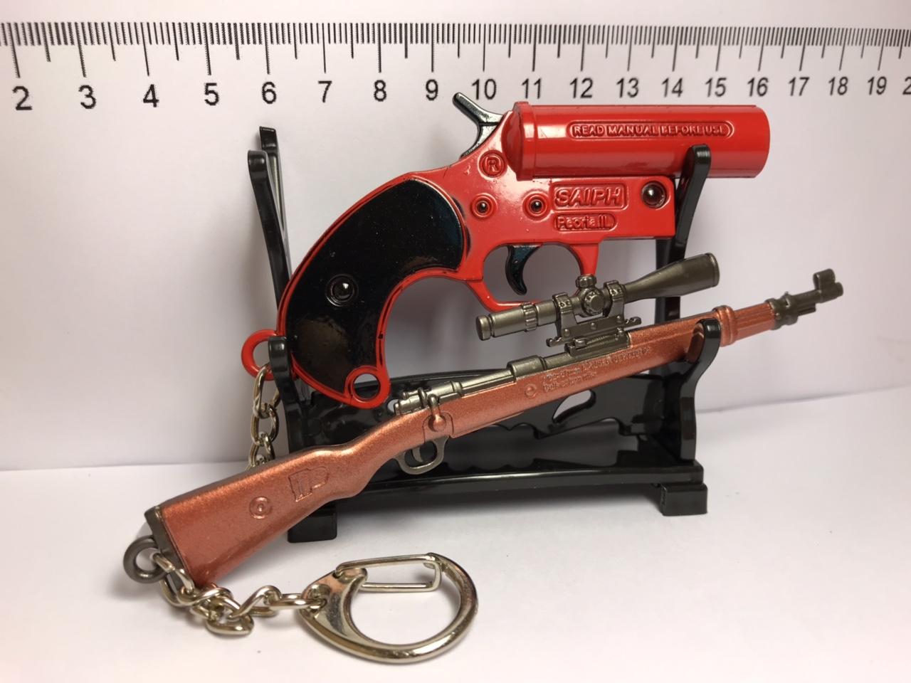 Combo Móc Khóa FlareGun + Kar98 PUBG (Size 12cm)