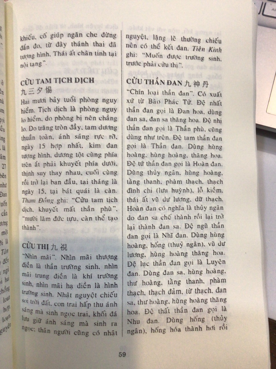 Từ Điển Thuật Ngữ Đạo Giáo