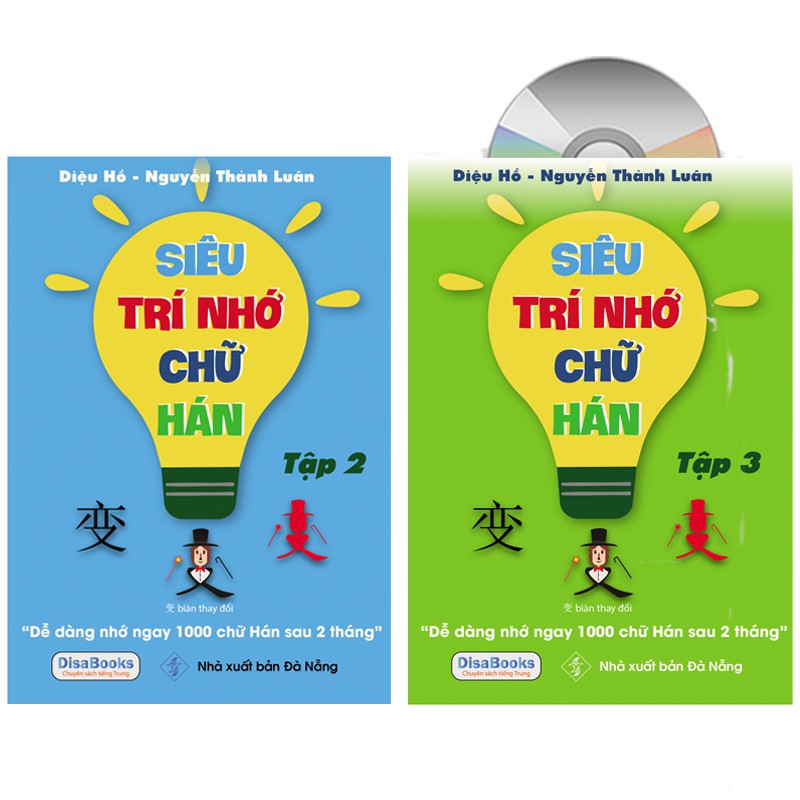 [HCM]Sách - Combo 2 sách Siêu trí nhớ chữ Hán tập 2 & tập 3+ DVD quà tặng (dể dàng nhớ nhanh 1000 chử hán trong 2 tháng)