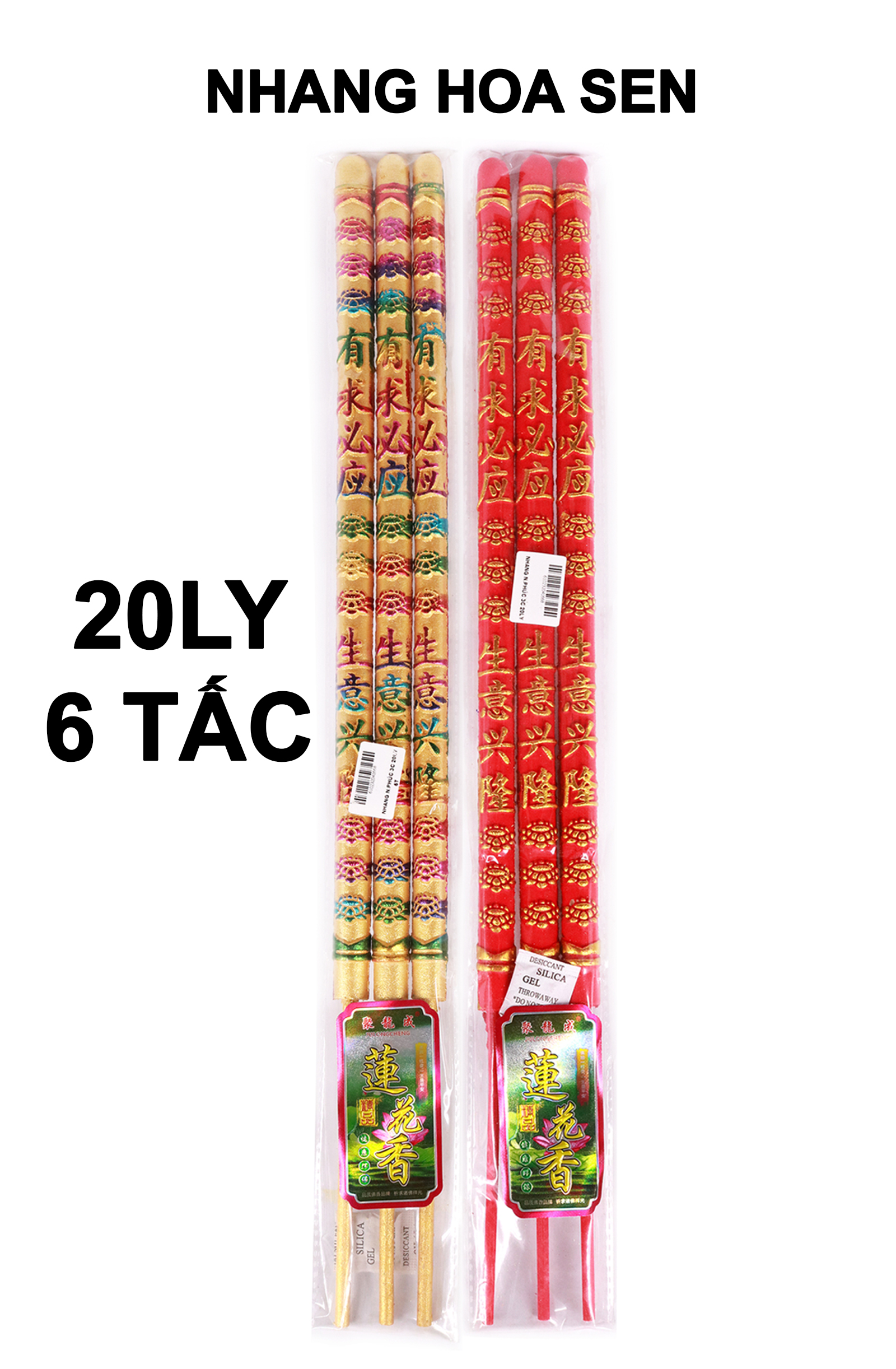 Bộ Phần Cúng Đầy Đủ Quan Đế (có nhang đèn)