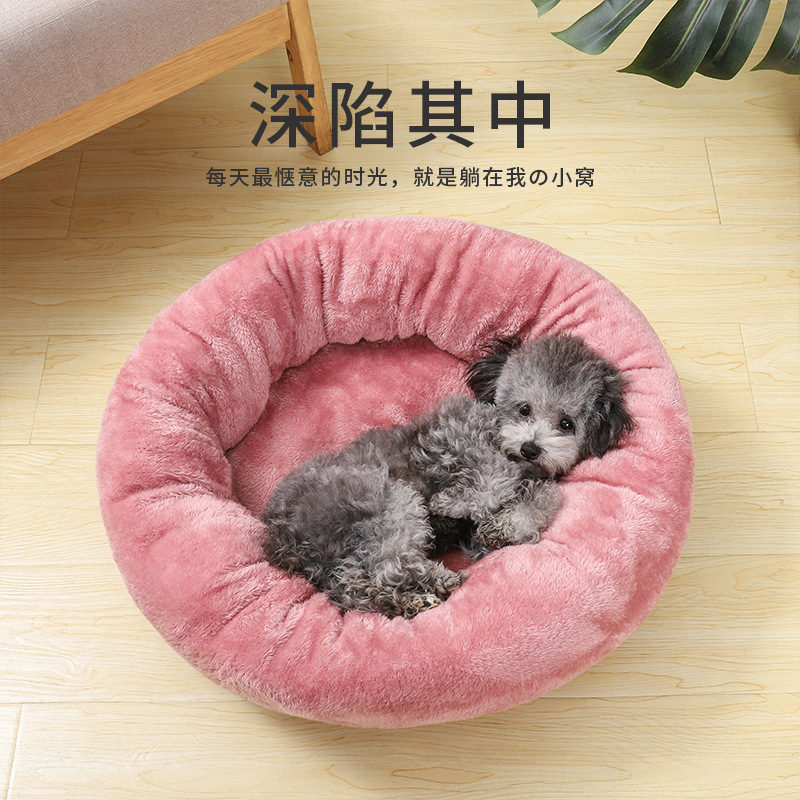 Đệm nằm cho mèo hình tròn