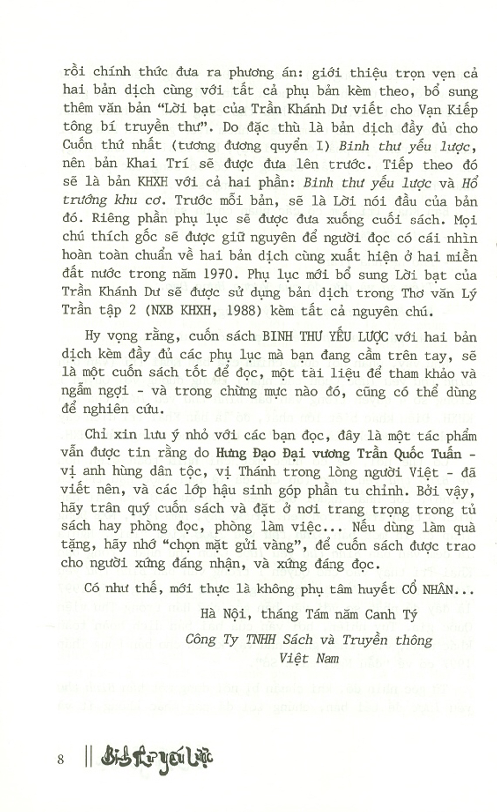 Binh Thư Yếu Lược