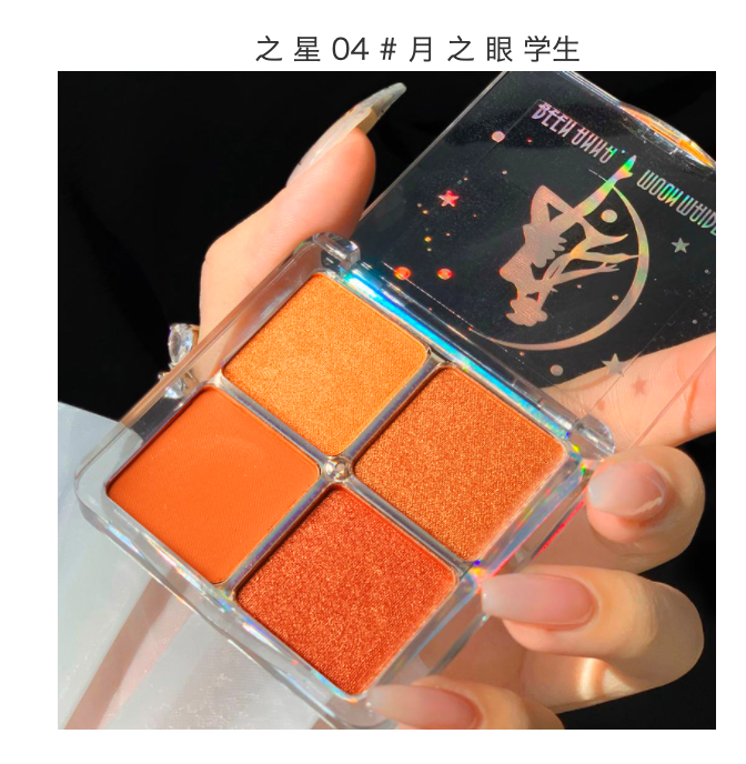 [HCM]Phấn mắt 4 ô ~ Been Anna - Moon Maiden | BEEN ANNA Moonlight Beautiful Girl Phấn mắt bốn màu Luminous Pearlescent Eyeshadow Ngoại thương Đông Nam Á Hot