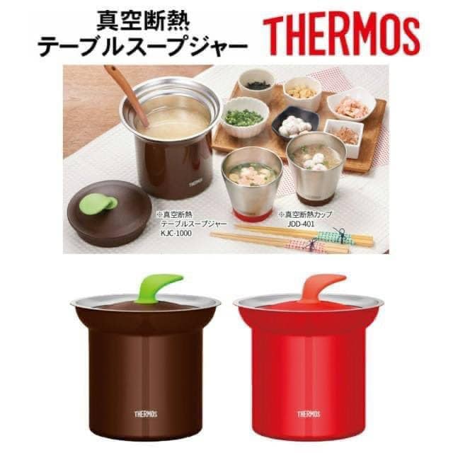 nồi ủ thermos 1L