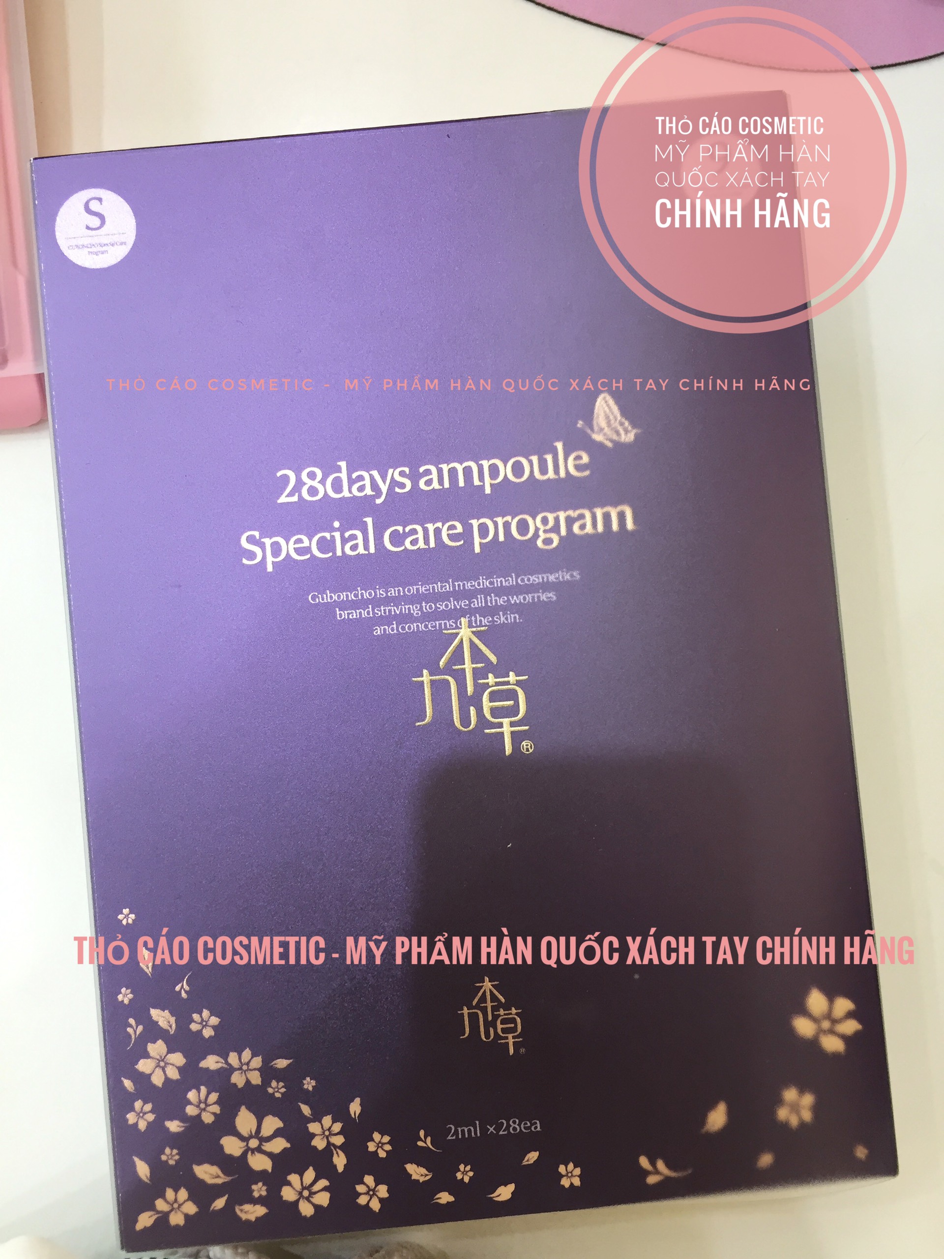 BỘ TINH CHẤT ĐẶC GUBONCHO 28DAYS AMPOULE SPECIAL CARE PROGRAM
