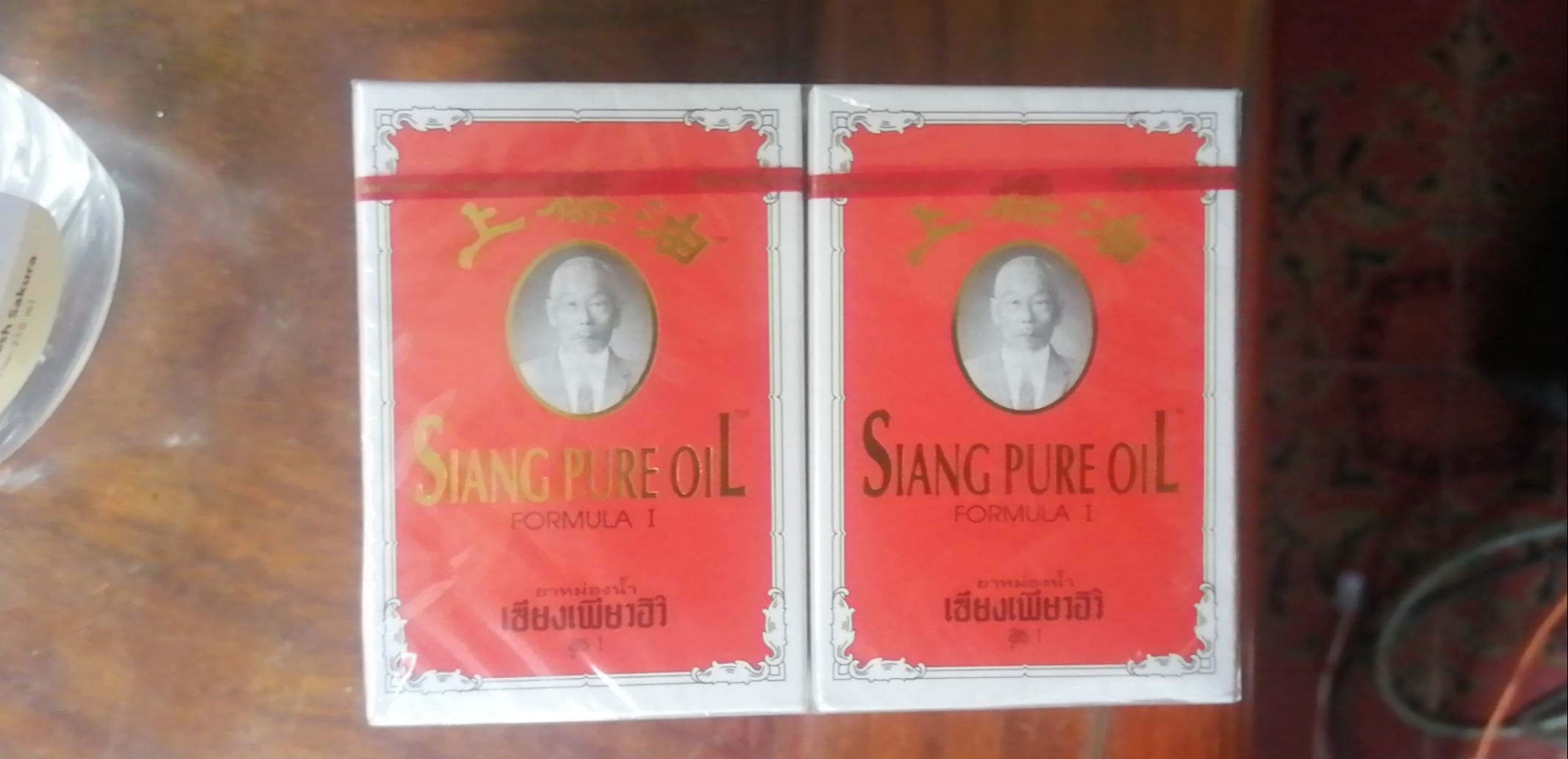 Dầu đỏ ông già 7cc chính hãng thái lan (không liên doanh)