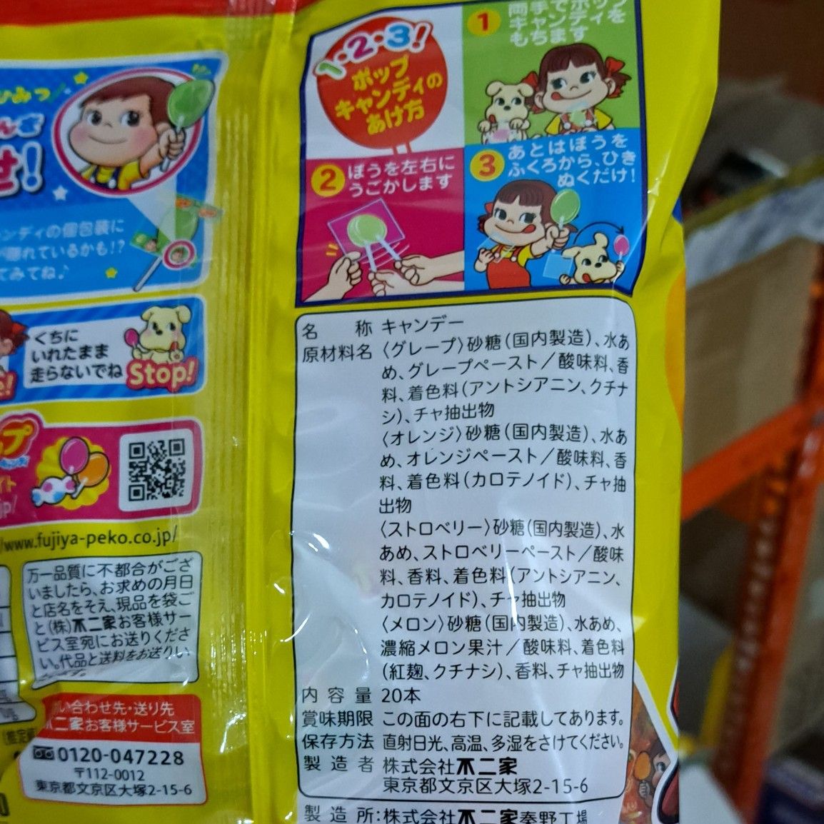 Kẹo mút trái cây Pop Candy Fujiya Nhật - Bịch 21 cây