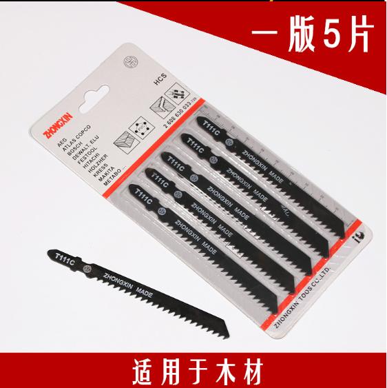Bộ 5 lưỡi cưa lọng-cưa sọc.