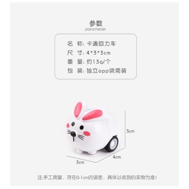 QUÀ TẶNG - ĐỒ CHƠI THÚ CƯNG CHẠY DÂY CÓT
