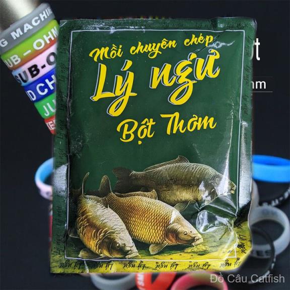Bột thơm trứng kiến lý ngư câu cá chép-bột thơm câu chép