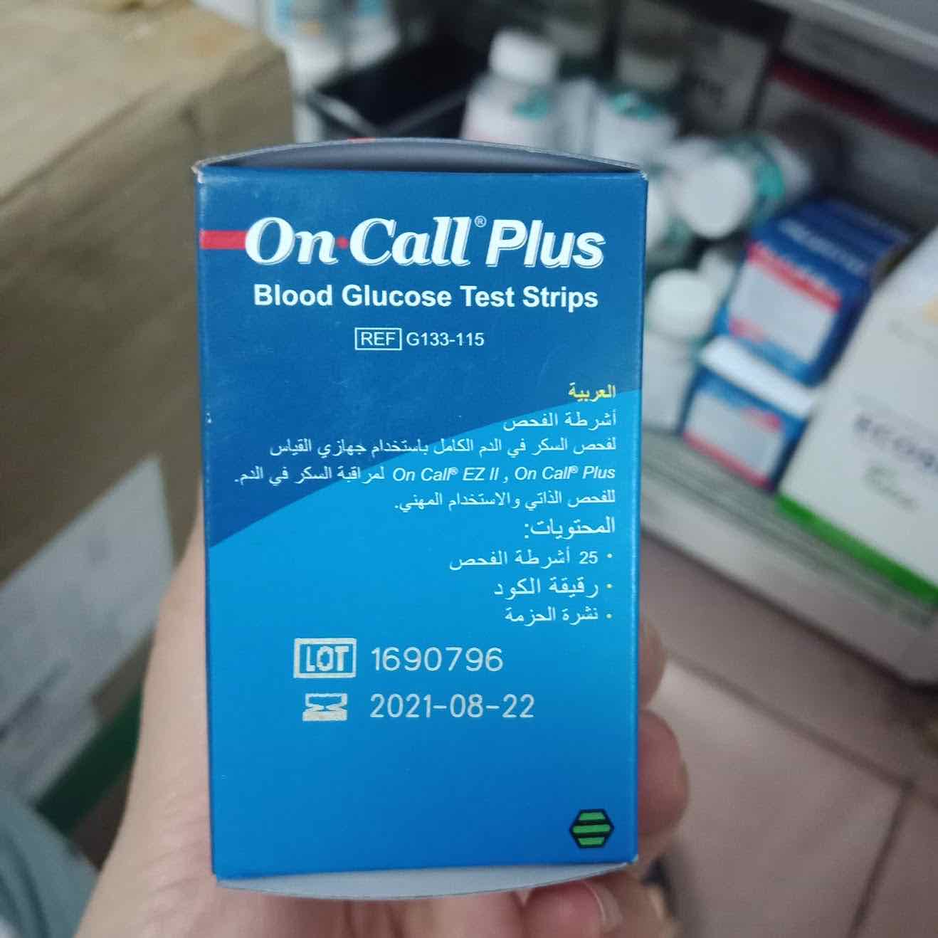 Hộp 25 que thử đường huyết OnCall Plus