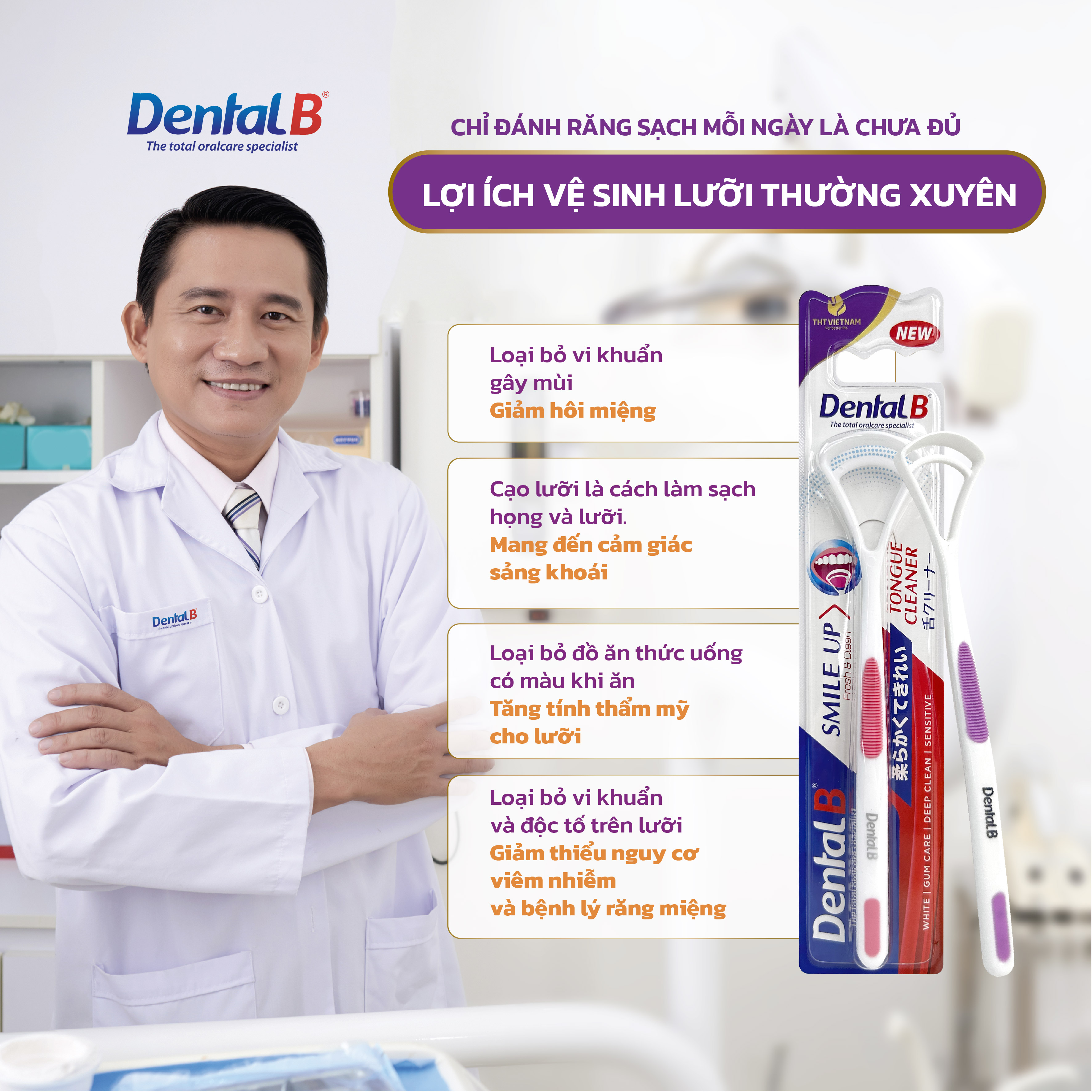 Dụng cụ Vệ sinh Lưỡi Dental B Smile Up