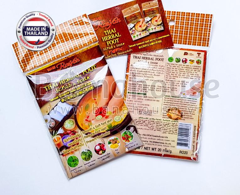THẢO DƯỢC NGÂM CHÂN ISME RASYAN THÁI LAN 20gr