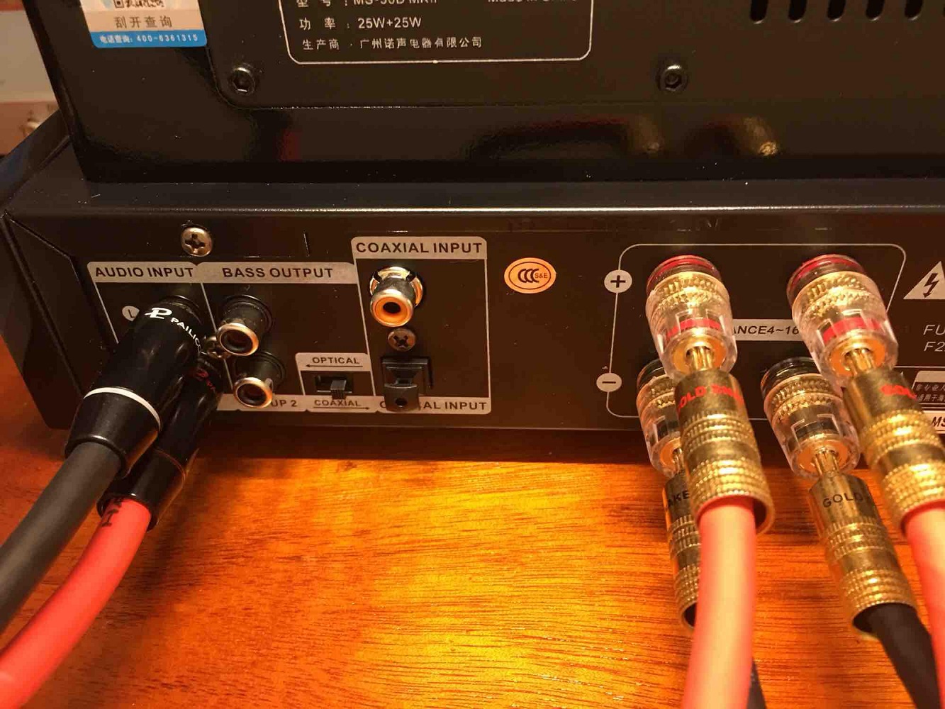 [Trả góp 0%]Ampli đèn NobSound MS-30D MKII tích hợp DAC hỗ trợ Bluetooth