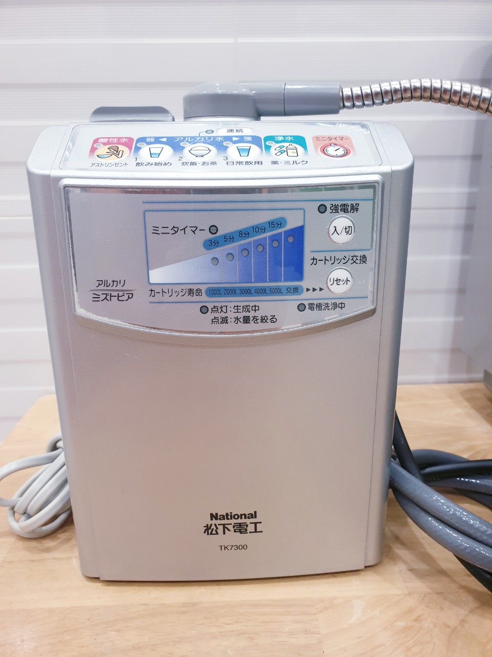 Máy lọc nước ion kiềm nhật bản national tk7300 bh 1 năm