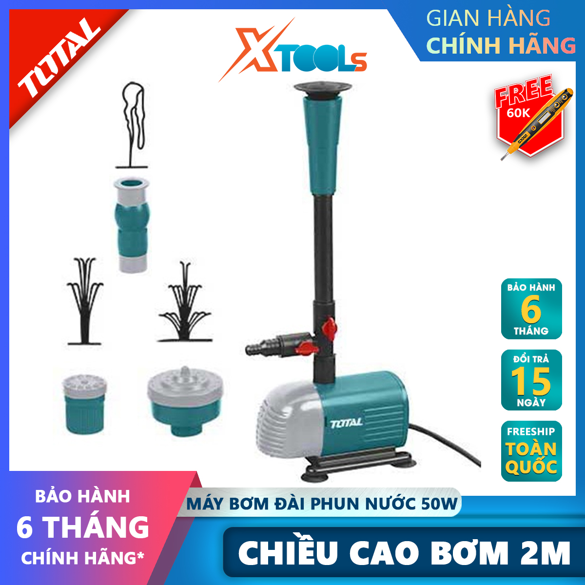 Total twpm501 fountain pump water pump 50W aquarium water pump height 2M flow 1500l/H 3m deep suction copper wire motor