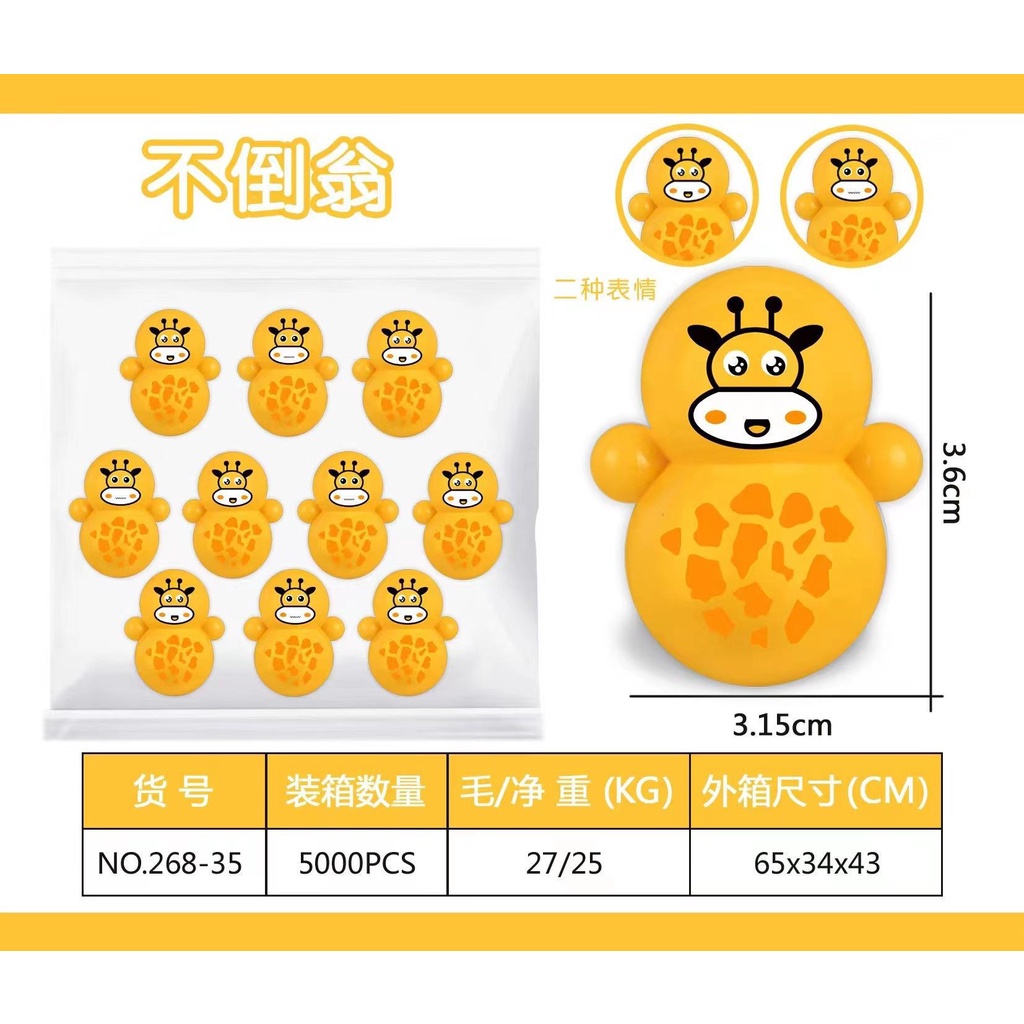 Cute various patterns mini flip baby toy