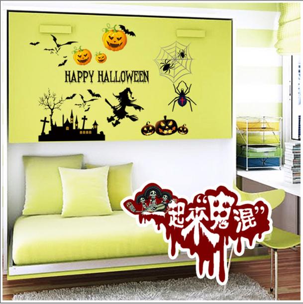 Decal trang trí tường - Halloween Rùng Rợn 05