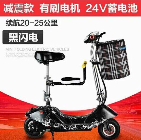 XE ĐIỆN MINI SCOOTER HÀNG CHUẨN CAO CẤP