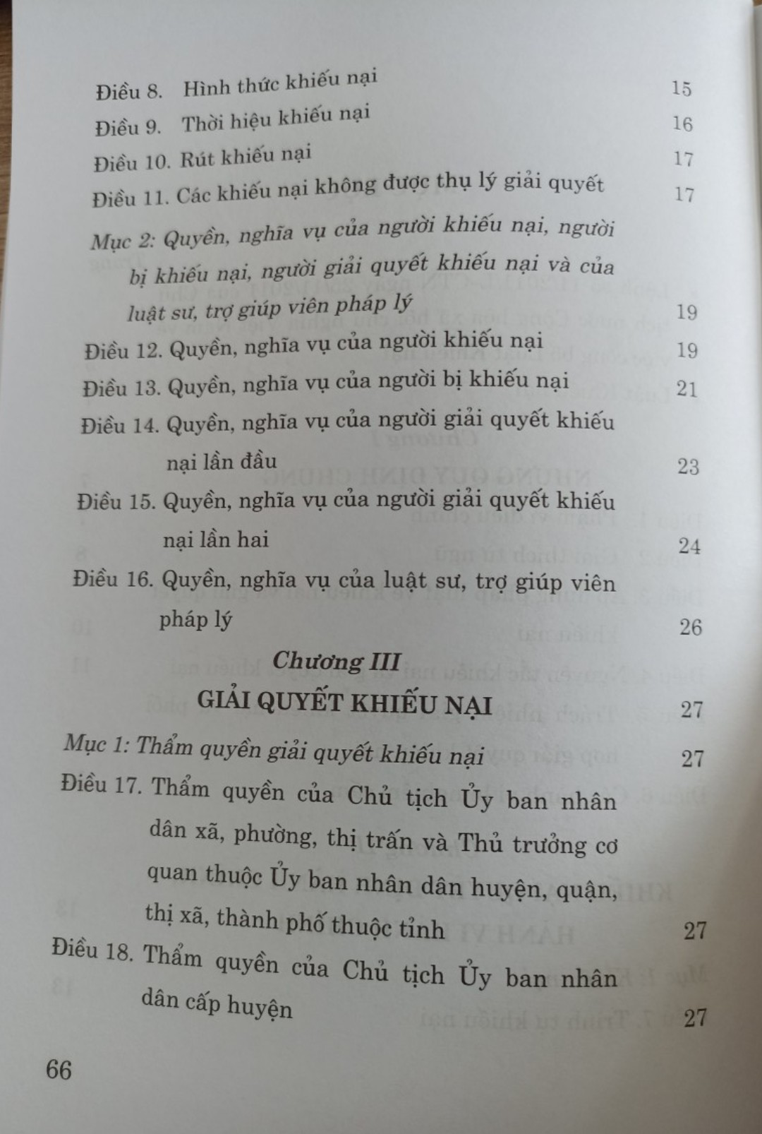 Luật Khiếu Nại (hiện hành)