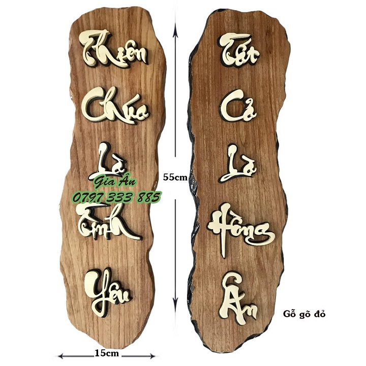 Tấm chữ Công Giáo