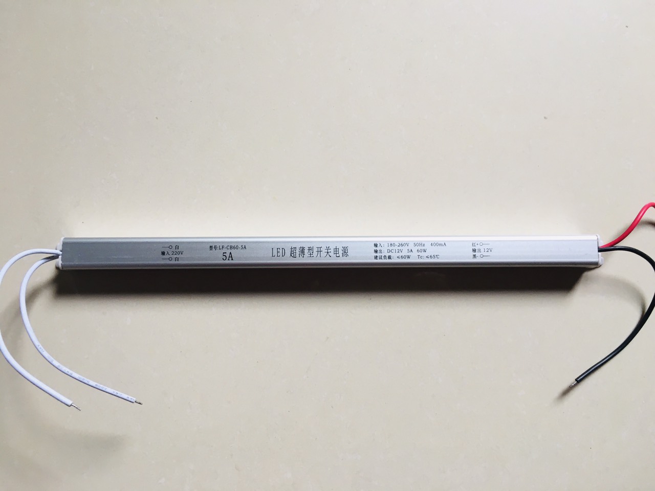 Nguồn đũa 12V 5A, 12V 3A, 12V 2A Dùng cho Led