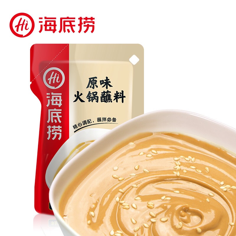 [HCM]Sốt Chấm Haidilao vị đậu phộng không cay