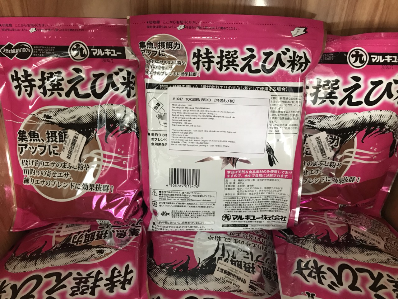 Bột Tôm Tanh MaRuKyu Nhật 400g