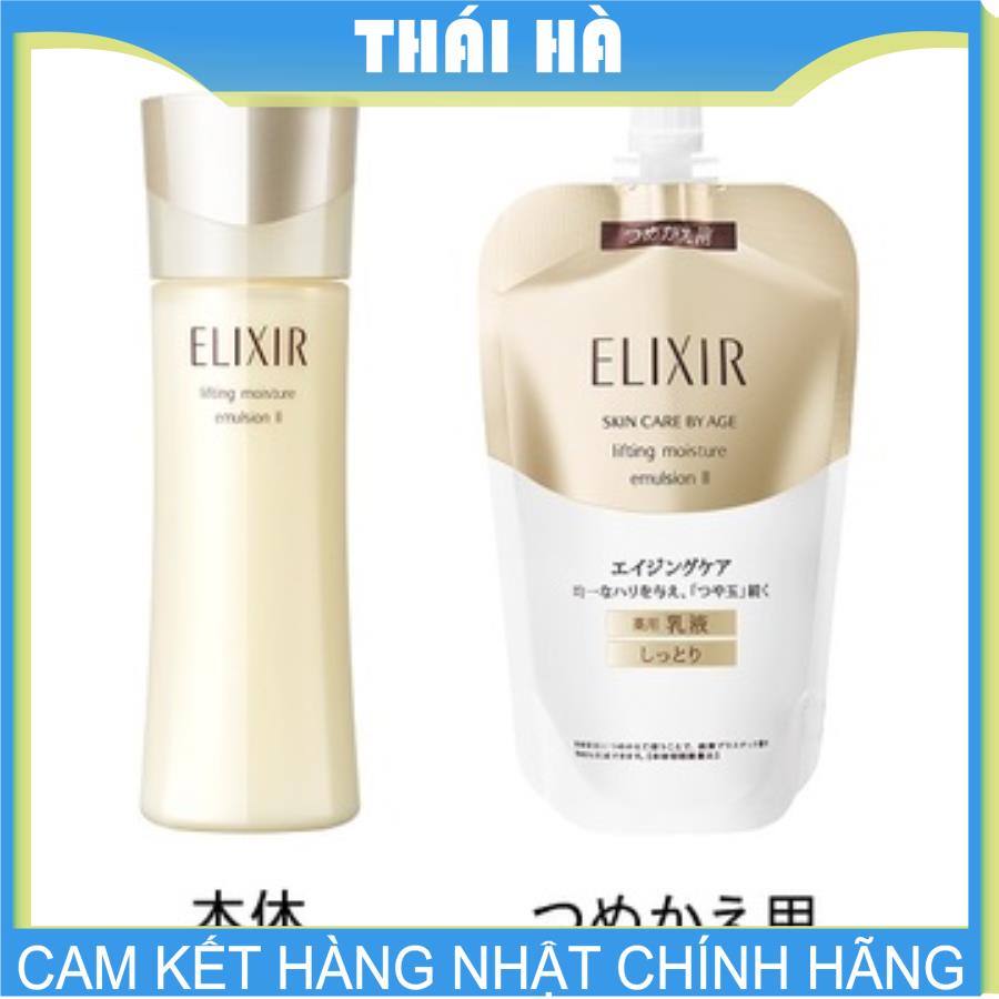 [HCM]Sữa Dưỡng Nâng Cơ Chống Nhăn Shiseido Elixir Advanced II  110ml  [Túi thay thế]