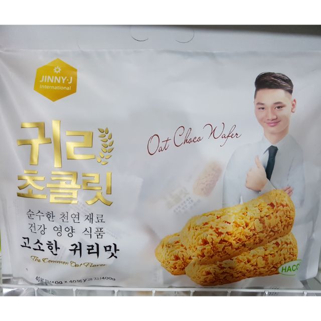 [ SET 2 GÓI ] Bánh Yến Mạch Hàn Quốc Premium Quality Organic (Gói 400g)