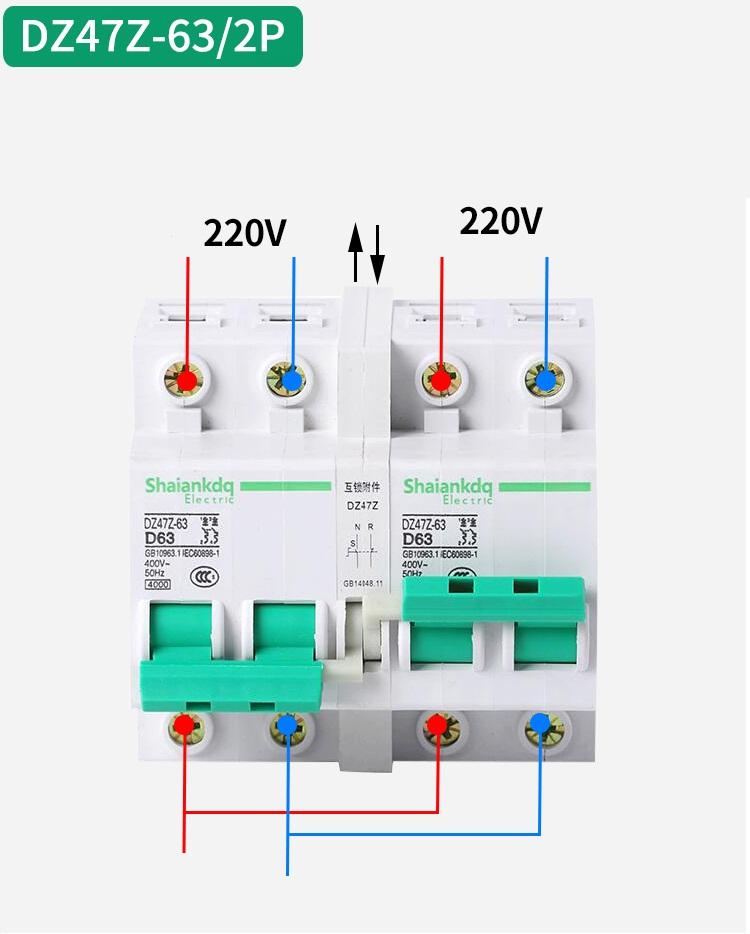 Cầu dao đảo chiều 2P 63A không gây mất điện dạng Aptomat hàng cao cấp Shaiankadq, công tắc đảo chiều, át đảo chiều, aptomat đảo chiều, cầu dao 2 chiều , công tắc hẹn giờ , bộ đổi nguồn điện, thiết bị chuyển nguồn