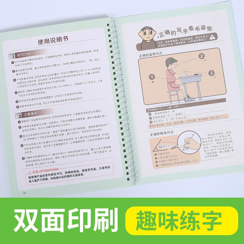một tập viết tiếng trung nâng cao cấp độ 2 二年级字帖下册，一本