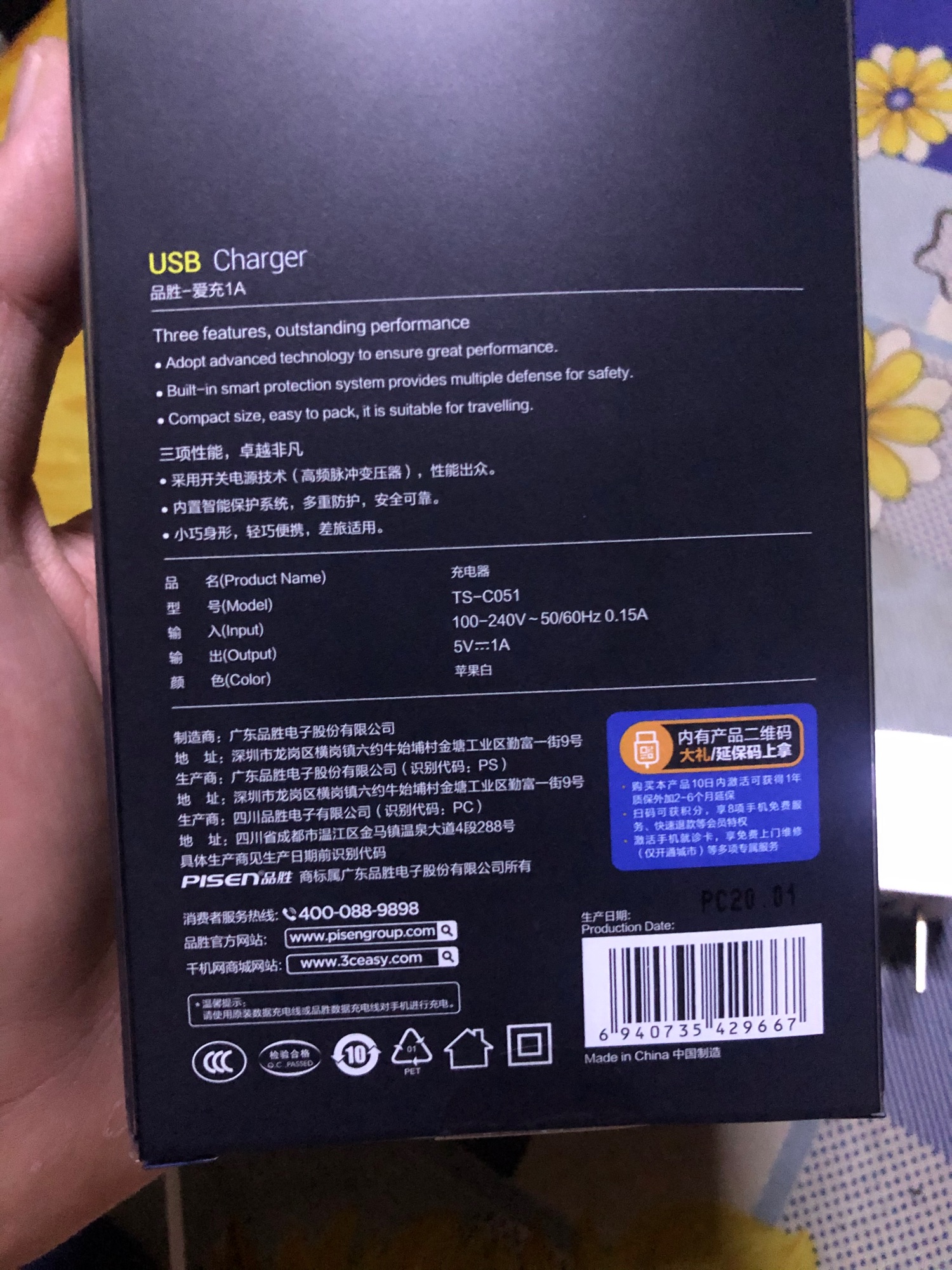 Cóc sạc iphone pisen 1A