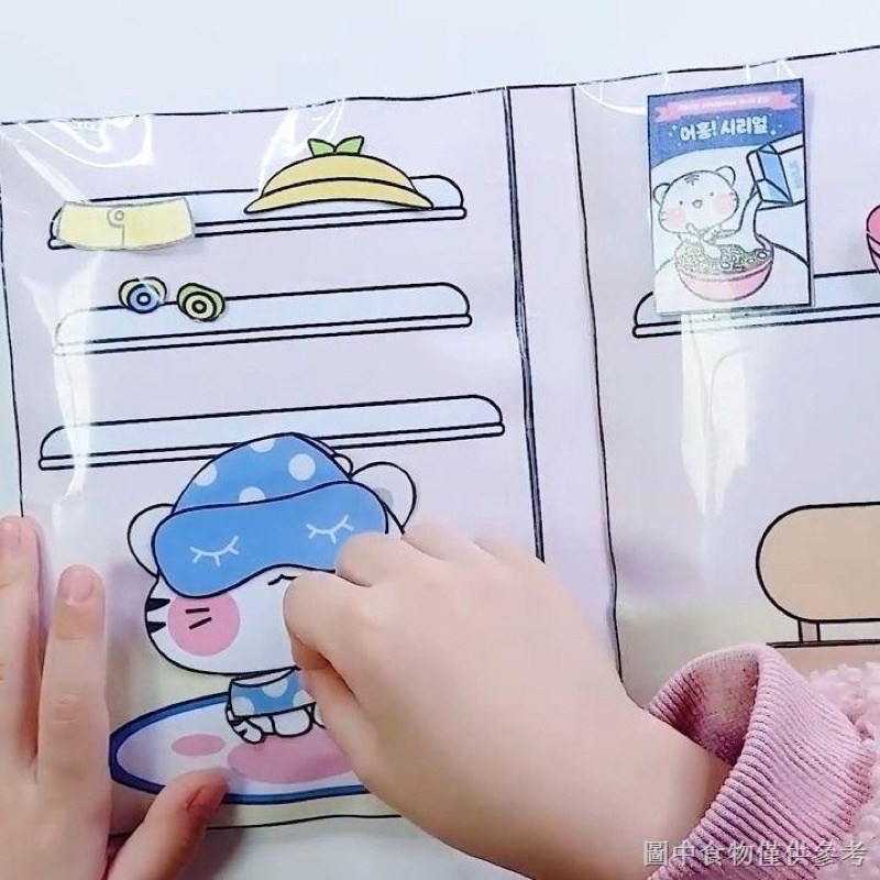 Squishy giấy ngôi nhà giấy của hổ con