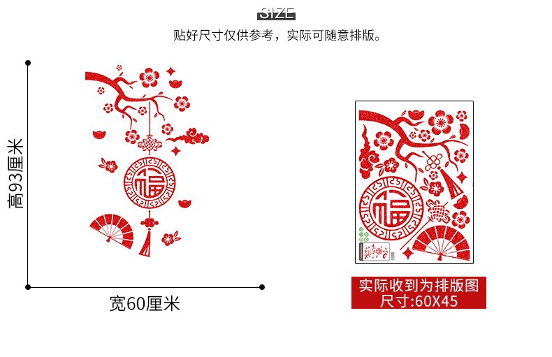 [HCM]Decal trang trí tết - Cành Mai đỏ quạt què đỏ 02