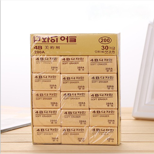 Combo 5 Tẩy bút chì gôm vàng 4B